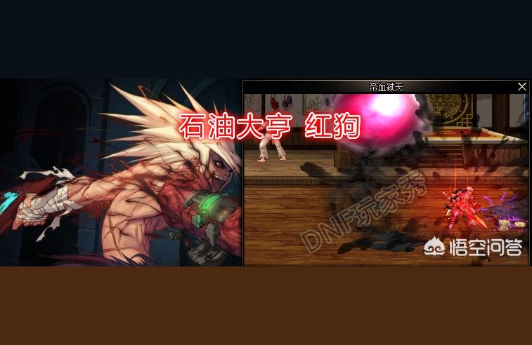 dnf妖精女王（DNF除了这次联动从零开始的异界生活）