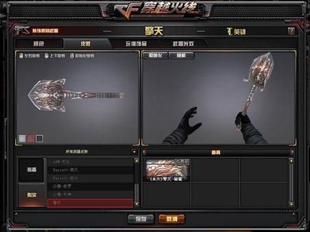 cf近身武器,cf近身武器卡牌怎么获得