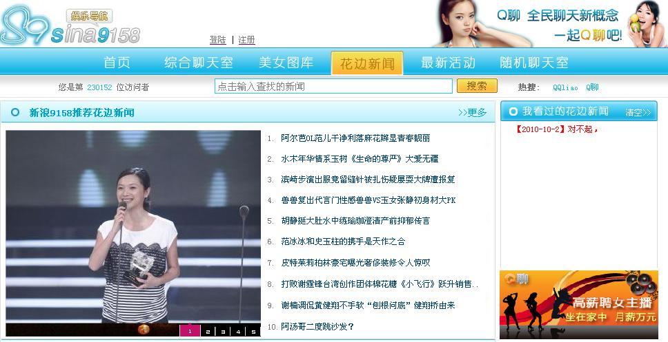 cf聊天室中文版下载,你都玩什么游戏