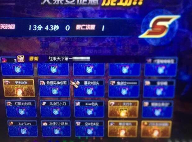 dnf交易群,DNF某主播宣传私服