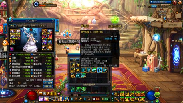 dnf30智力宝珠叫什么,DNF加智力的珠宝有哪些