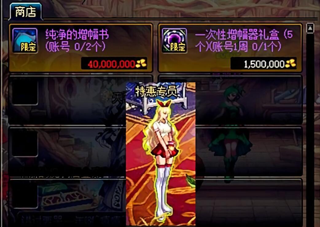 dnf活动称号（dnf加buff技能的称号）