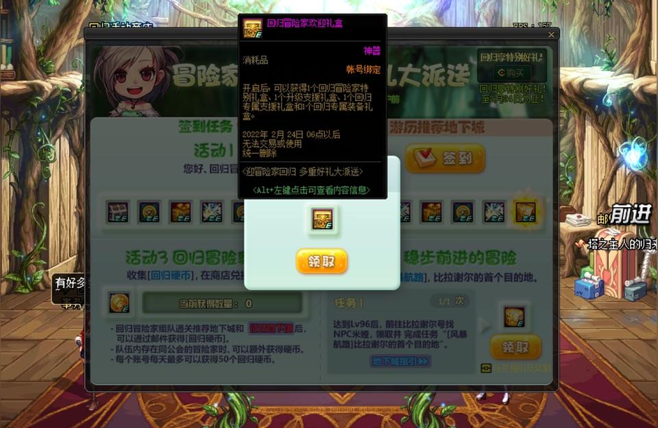 dnf cdkey（DNF一套五一礼包可获769积分）