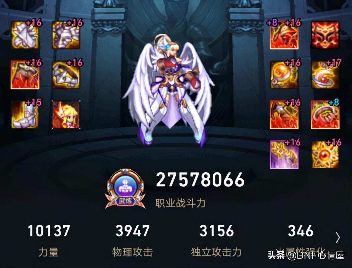 黑鸦之舞（菜鸟黑台）