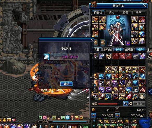 dnf武器附魔,DNF附魔和镶嵌有什么优缺点