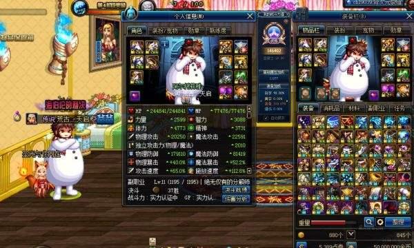 dnf附魔攻略（dnf免费附魔有哪些2021）