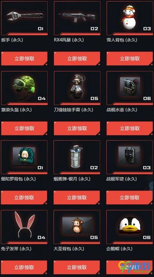 cf每日任务（cf手游钓鱼活动怎么领）