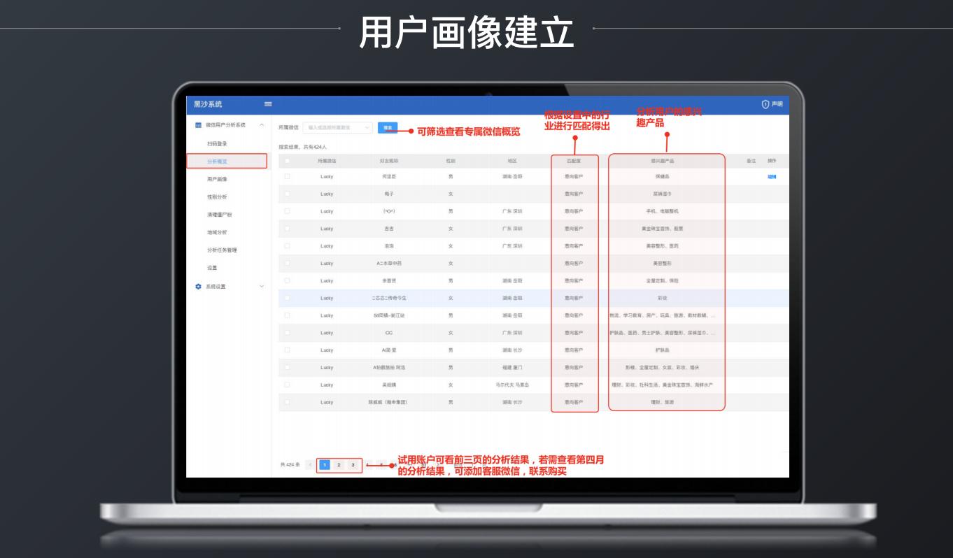 封号查询系统,抖音怎么查主播封多久