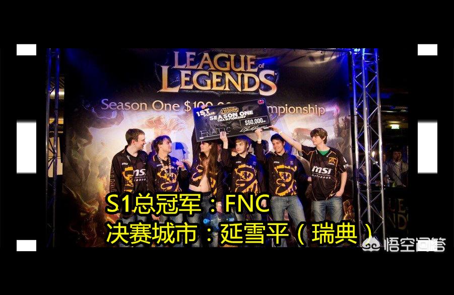 lol s4总决赛,rookie在kt是首发吗