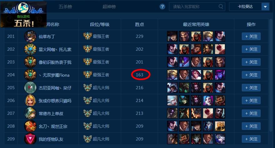 lol胜点加的少,为什么我lol胜点越加越少