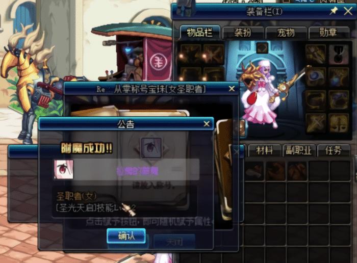 dnf称号宝珠,dnf称号宝珠哪个npc卖
