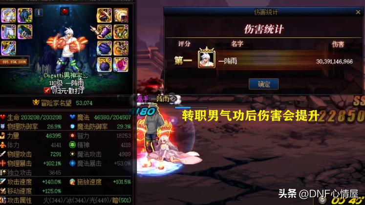 dnf男法转职,或者从律师转职到法官
