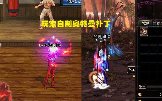 dnf鬼剑士时装补丁,你认为哪一套最好看呢