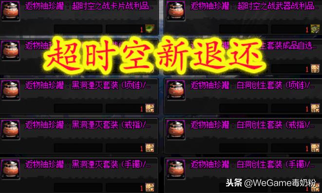 dnf在线客服,怎么做好DNF代练或者怎么才能成为代练