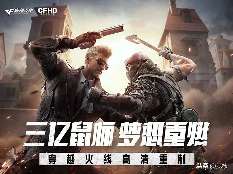 cf子弹加速（cf有哪些套装可以加速）