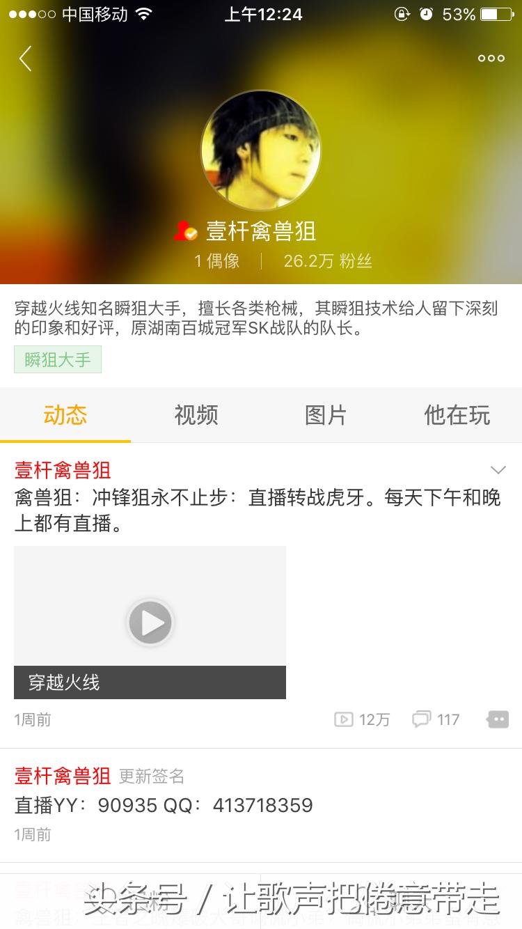 爱拍红人,编辑视频用什么样的软件最好