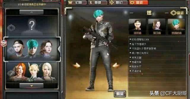 cf步伐,cf蹲着走有脚步吗