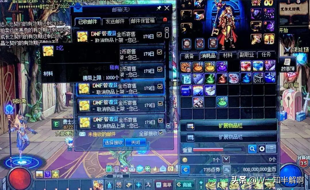 dnf手游2020公测最新消息,如果让你推荐三款游戏