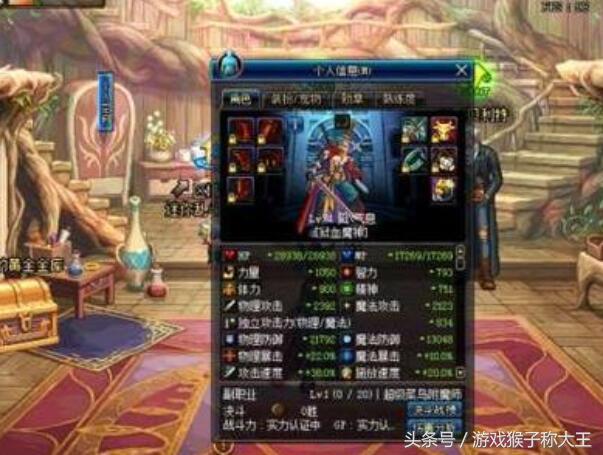 dnf远古3,dnf远古材料怎么获取