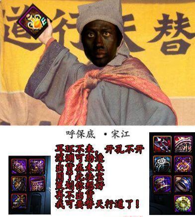 dnf长三郎在哪,地下城哪种属于人形敌人