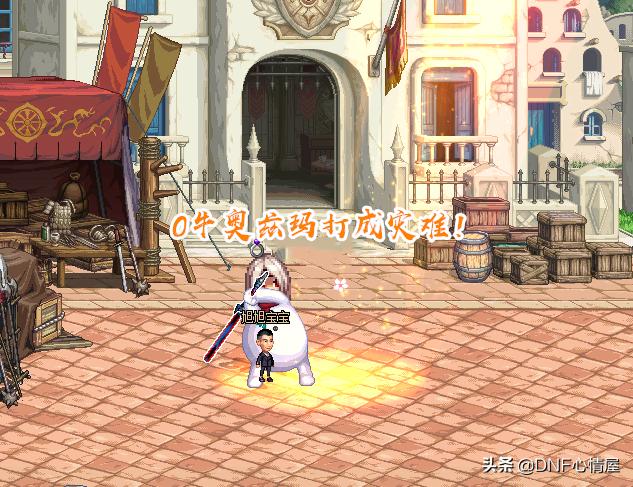 dnf群魔乱舞,剑魔光芒圣痕护石选择