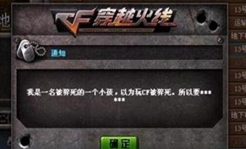 cf少尉（cf等级经验划分）