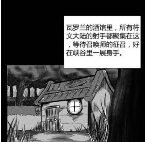 lol征召模式是什么,LOL历次模式中你记得几种