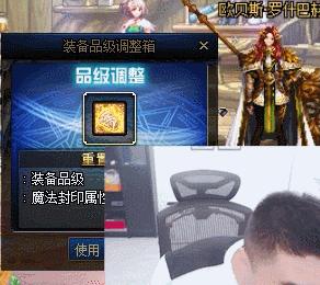 dnf维护时间,地下城跨六维护到几点