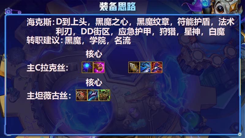 dnf黑魔后刷图加点,黑魔后加点哪个精灵攻击高