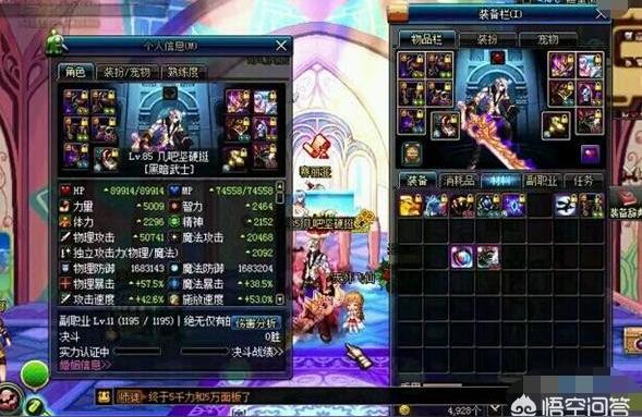 黑暗武士纯刷图加点（dnf黑暗武士85版本幽魂加点排列）
