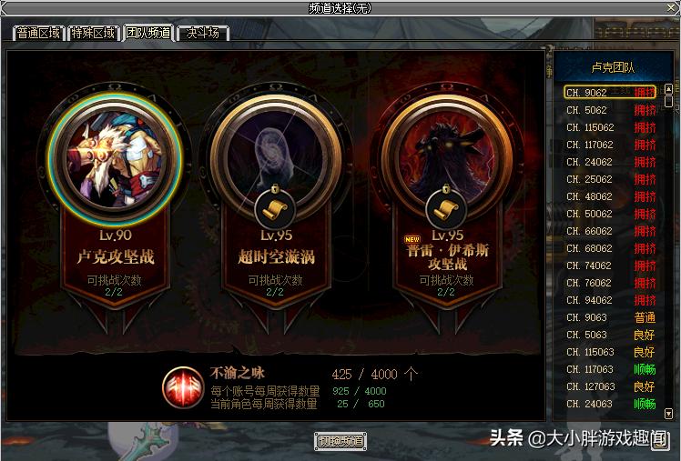 dnf网络中断,为什么我玩dnf老网络连接中断