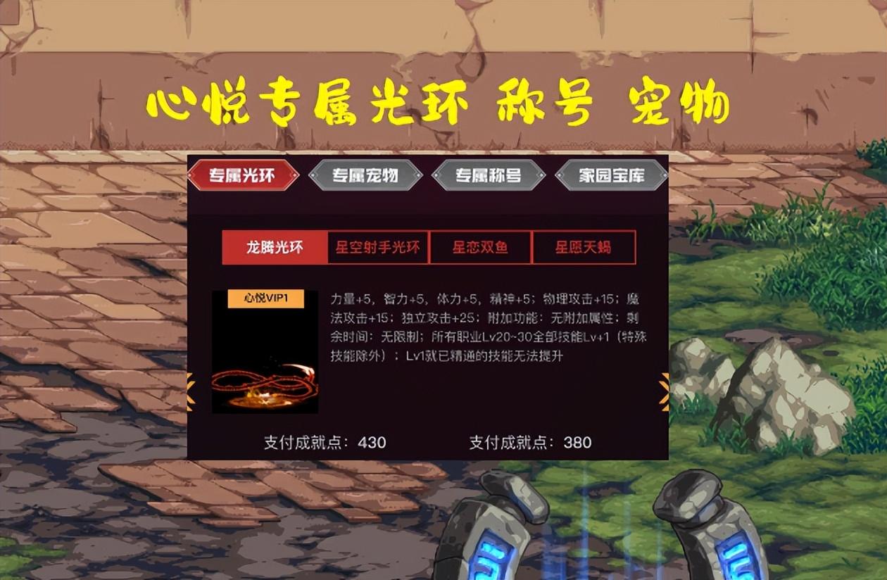 dnf心悦俱乐部（DNF心悦俱乐部66日Carry节）