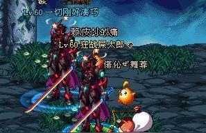 dnf国庆时装,国庆武器装扮可以升级吗