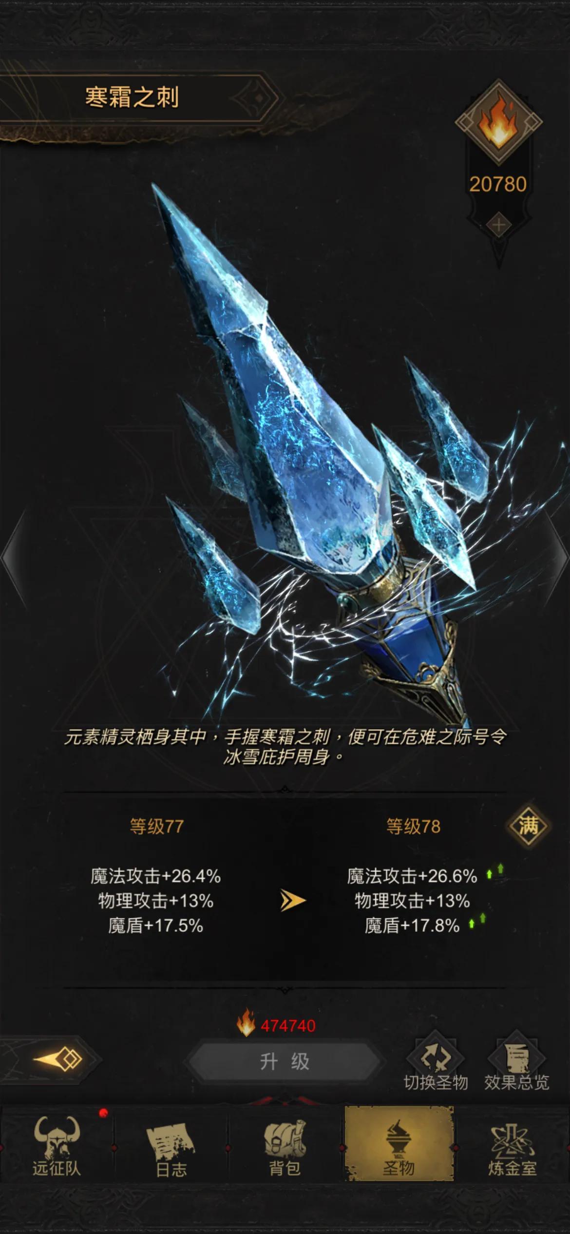 地下城堡3,地下城堡3天界岛怎么进竞技场
