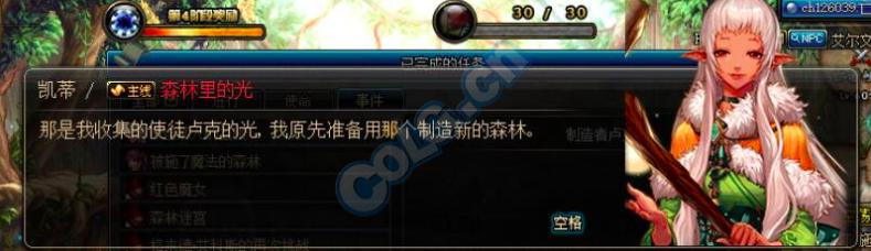 dnf中央公园,DNF我看到有玩家第一次挑战再战魔界就送了毕业宝珠