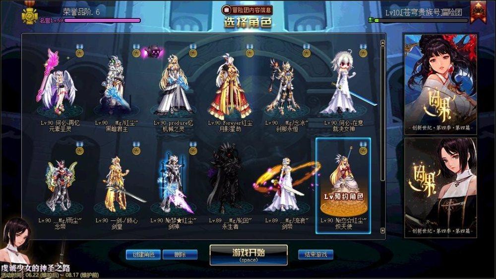dnf天空套7（稀有装扮1部位自选礼盒售价18E）