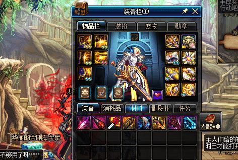 dnf魔剑阿波菲斯哪里爆,DNF混沌王牌魔剑阿波菲斯价值RMB多少钱