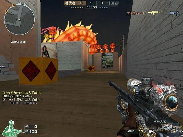cf爆头,cf爆头伤害怎么算