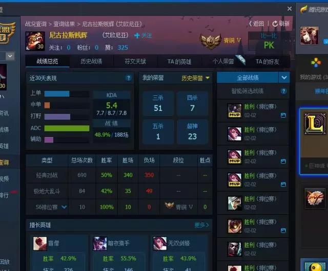 lol定级赛,lol定级赛怎么才会跳段
