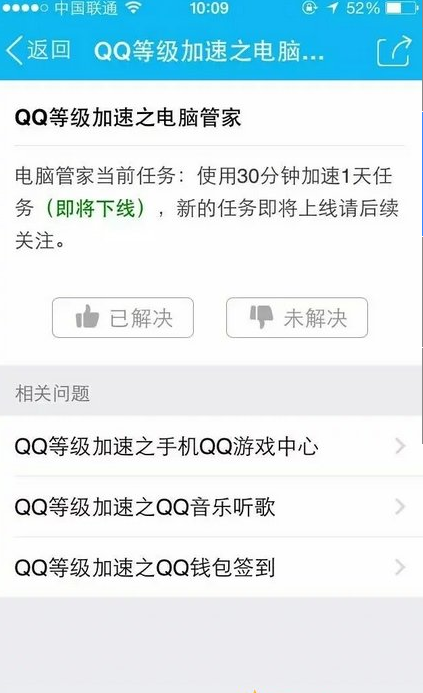 cf补丁下载（cfwegame皮肤补丁不见了怎么还原）