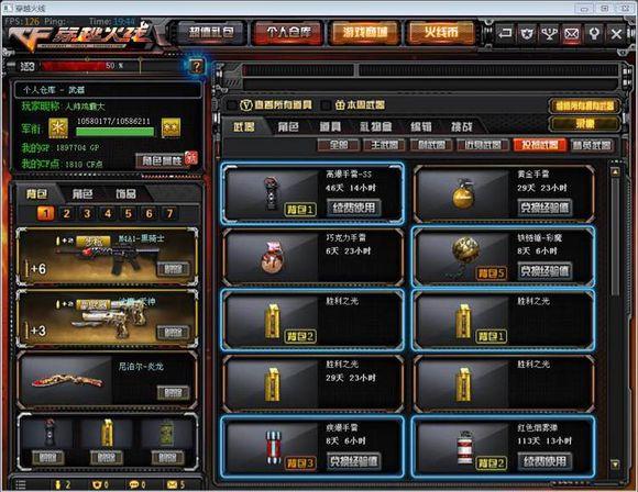 cf新兵活动,穿越火线中最经典的武器有哪些