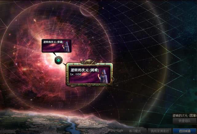 dnf箱子,阿修罗105史诗自选礼盒选什么好