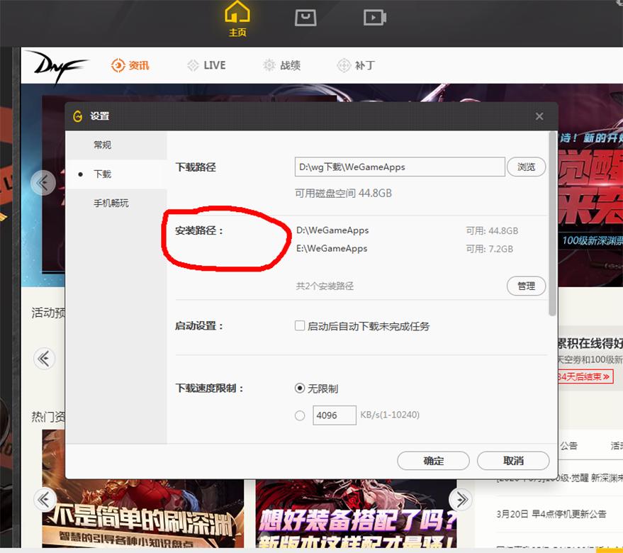 dnfwg,DNF玩家看了自己4931个小时的游戏时间