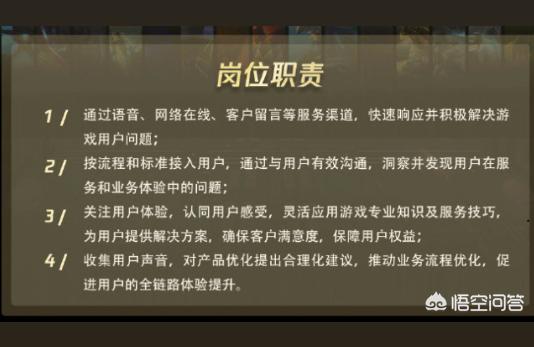 英雄联盟官方客服,怎样向英雄联盟客服申请解封联系
