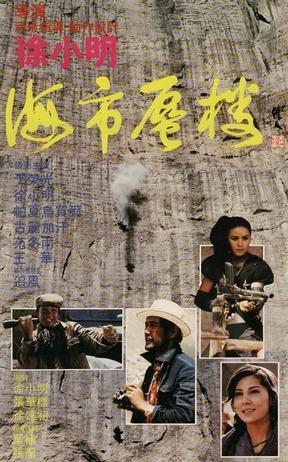 爆破元素加点,幻影忍者主角团实力排名
