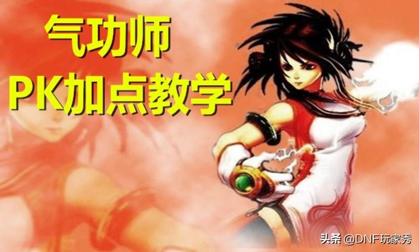 男气功pk,王战军谁更厉害