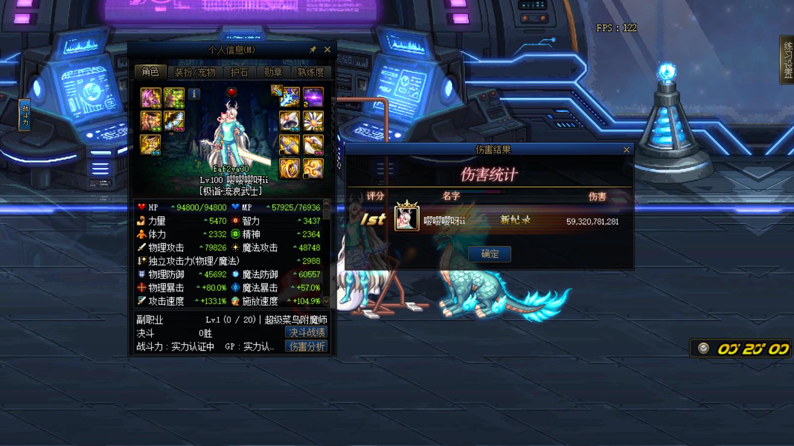 dnf2.3（电脑要怎么才能三开dnf）