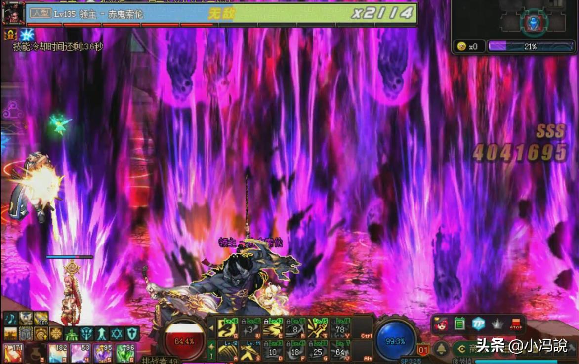 路易斯的毒王手套,DNF为什么50独立20智力卡片才140W