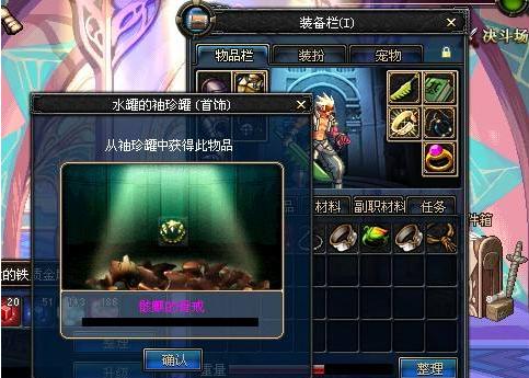 dnf骨戒（dnf审判圣骑士带骨戒吗）