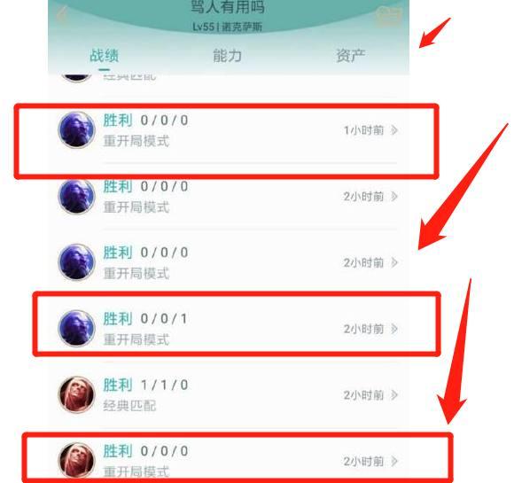 lol裁决之镰,lol惩戒之镰的规则